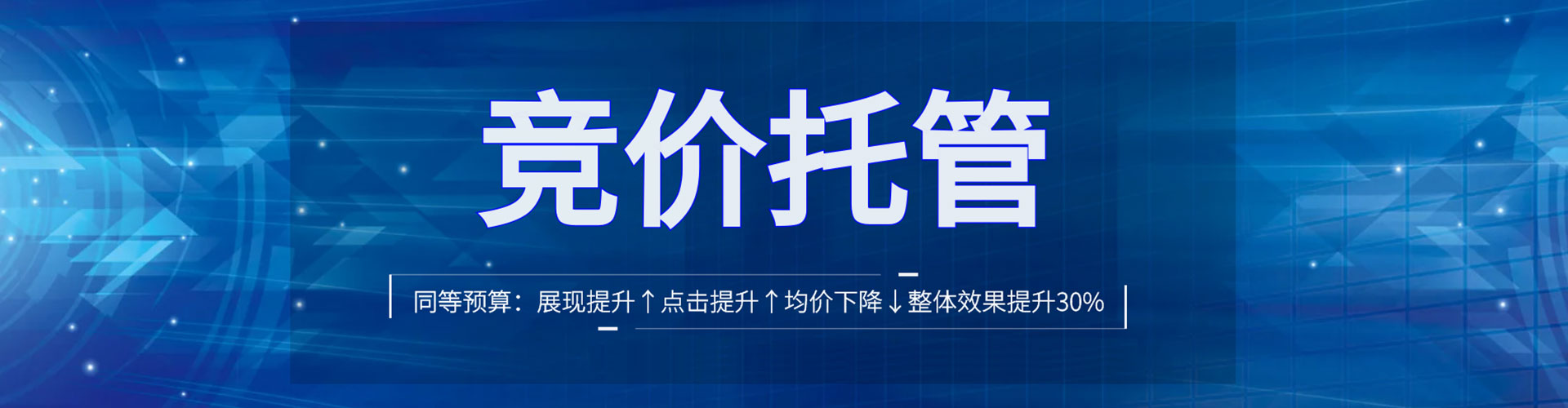 陆良百度sem